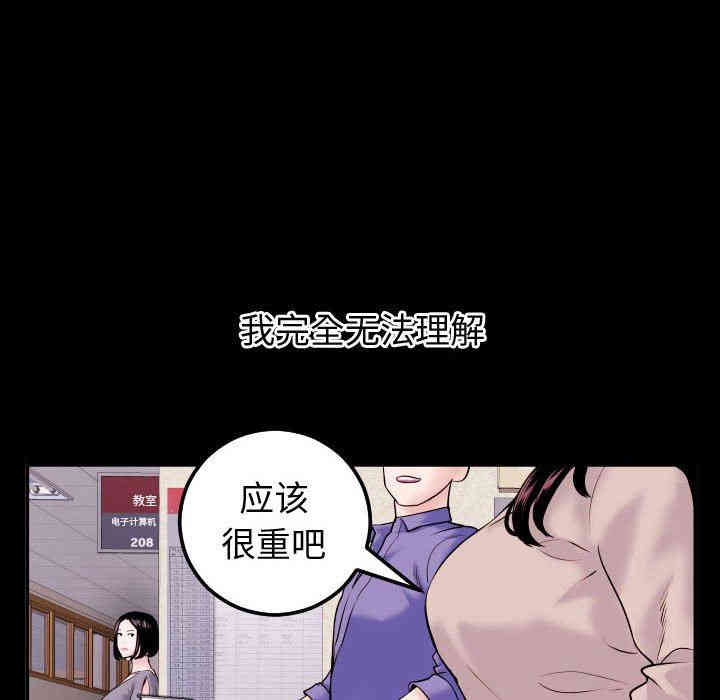 韩国漫画与学姐的那些事韩漫_与学姐的那些事-第41话在线免费阅读-韩国漫画-第40张图片