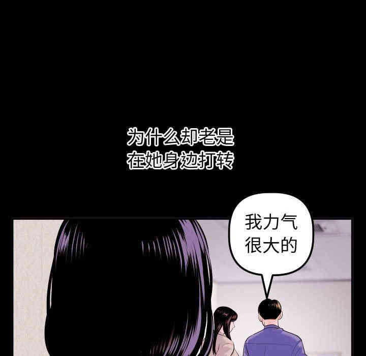 韩国漫画与学姐的那些事韩漫_与学姐的那些事-第41话在线免费阅读-韩国漫画-第42张图片