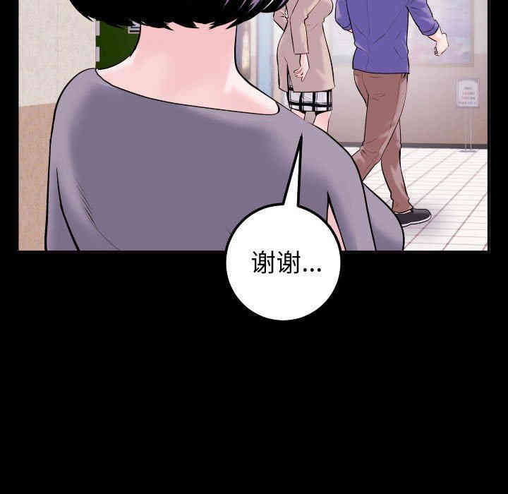 韩国漫画与学姐的那些事韩漫_与学姐的那些事-第41话在线免费阅读-韩国漫画-第43张图片