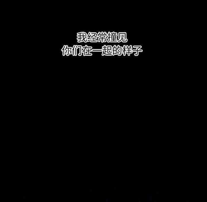韩国漫画与学姐的那些事韩漫_与学姐的那些事-第41话在线免费阅读-韩国漫画-第44张图片