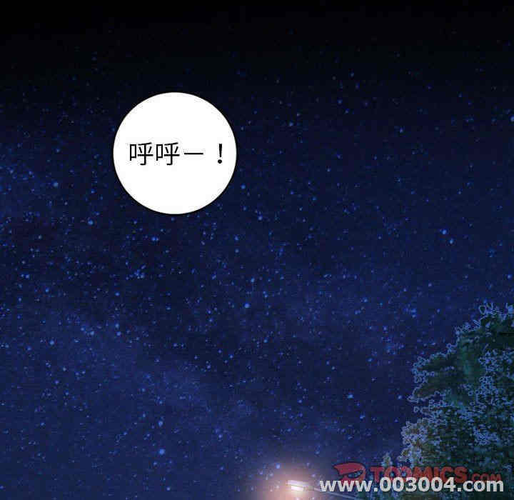 韩国漫画与学姐的那些事韩漫_与学姐的那些事-第41话在线免费阅读-韩国漫画-第45张图片
