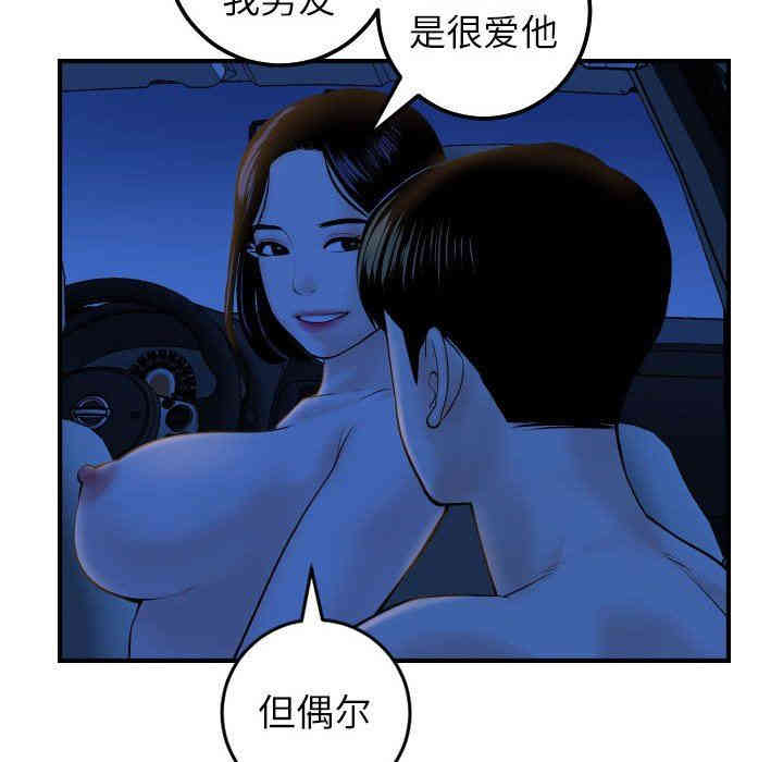 韩国漫画与学姐的那些事韩漫_与学姐的那些事-第41话在线免费阅读-韩国漫画-第49张图片