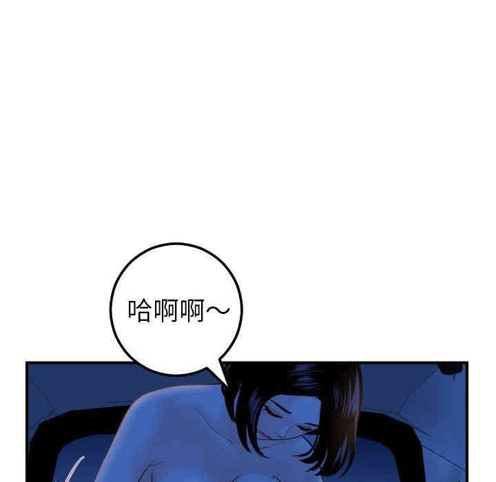 韩国漫画与学姐的那些事韩漫_与学姐的那些事-第41话在线免费阅读-韩国漫画-第52张图片