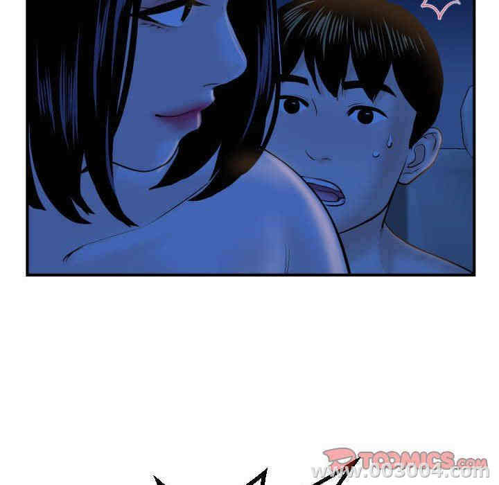 韩国漫画与学姐的那些事韩漫_与学姐的那些事-第41话在线免费阅读-韩国漫画-第57张图片