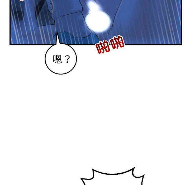 韩国漫画与学姐的那些事韩漫_与学姐的那些事-第41话在线免费阅读-韩国漫画-第59张图片