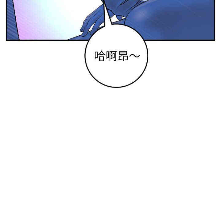 韩国漫画与学姐的那些事韩漫_与学姐的那些事-第41话在线免费阅读-韩国漫画-第61张图片