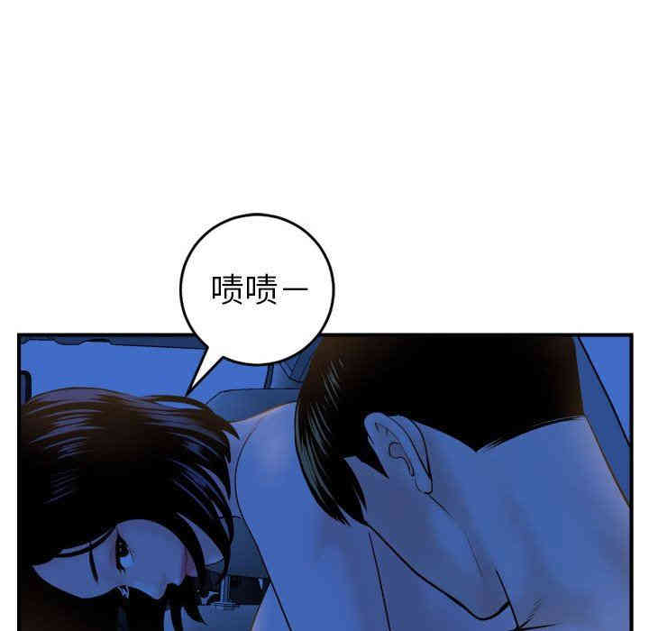 韩国漫画与学姐的那些事韩漫_与学姐的那些事-第41话在线免费阅读-韩国漫画-第64张图片