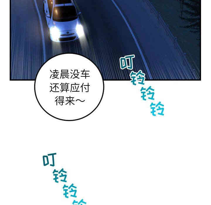 韩国漫画与学姐的那些事韩漫_与学姐的那些事-第41话在线免费阅读-韩国漫画-第68张图片