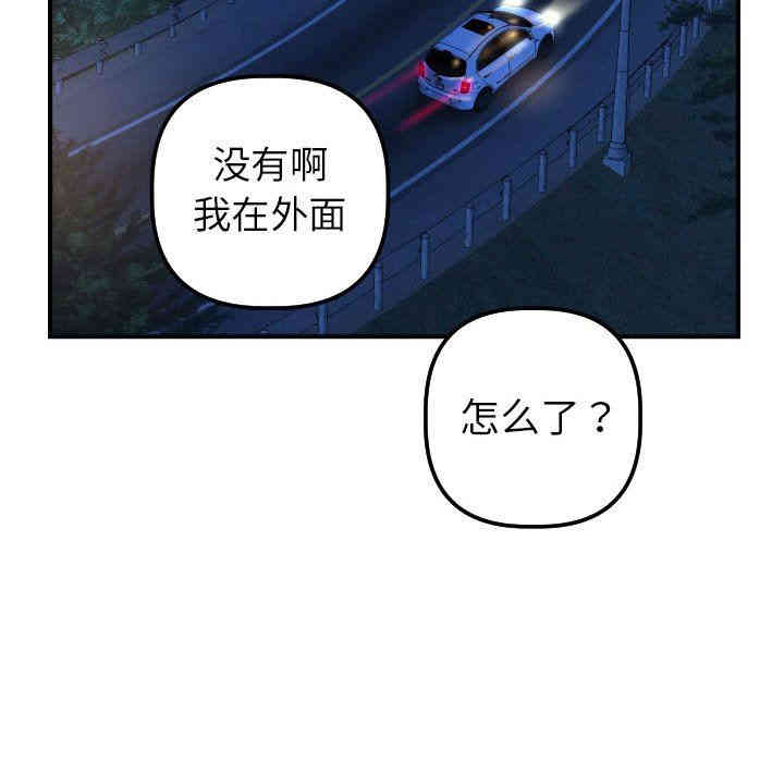 韩国漫画与学姐的那些事韩漫_与学姐的那些事-第41话在线免费阅读-韩国漫画-第70张图片