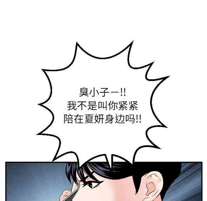 韩国漫画与学姐的那些事韩漫_与学姐的那些事-第41话在线免费阅读-韩国漫画-第71张图片