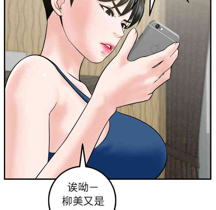 韩国漫画与学姐的那些事韩漫_与学姐的那些事-第41话在线免费阅读-韩国漫画-第74张图片