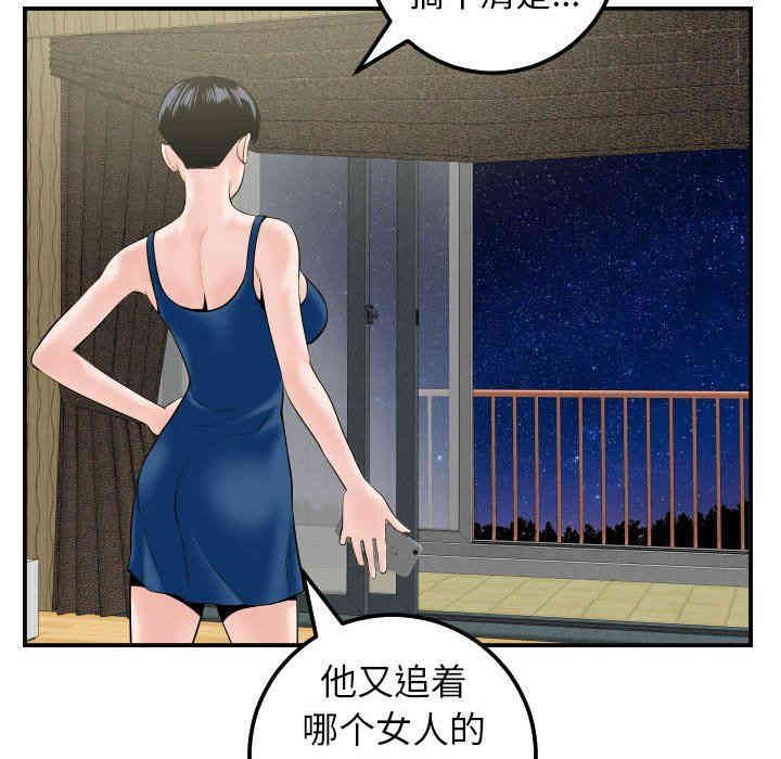 韩国漫画与学姐的那些事韩漫_与学姐的那些事-第41话在线免费阅读-韩国漫画-第76张图片