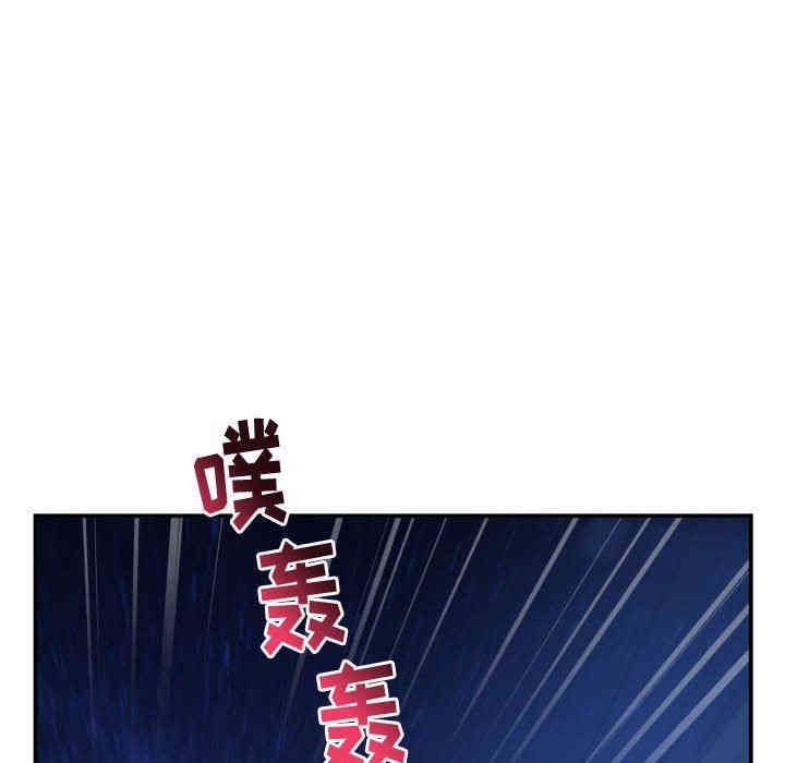 韩国漫画与学姐的那些事韩漫_与学姐的那些事-第41话在线免费阅读-韩国漫画-第78张图片