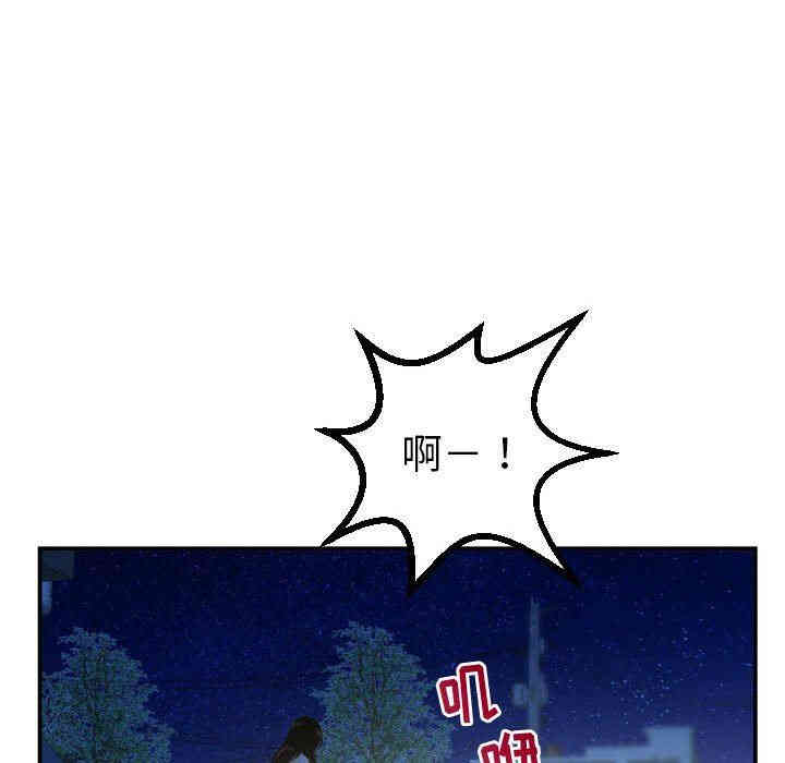 韩国漫画与学姐的那些事韩漫_与学姐的那些事-第41话在线免费阅读-韩国漫画-第80张图片