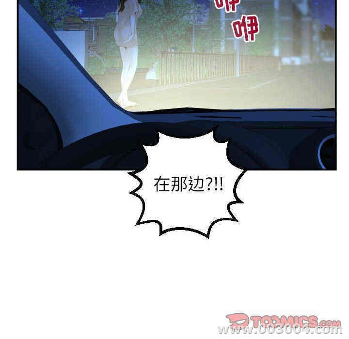 韩国漫画与学姐的那些事韩漫_与学姐的那些事-第41话在线免费阅读-韩国漫画-第81张图片