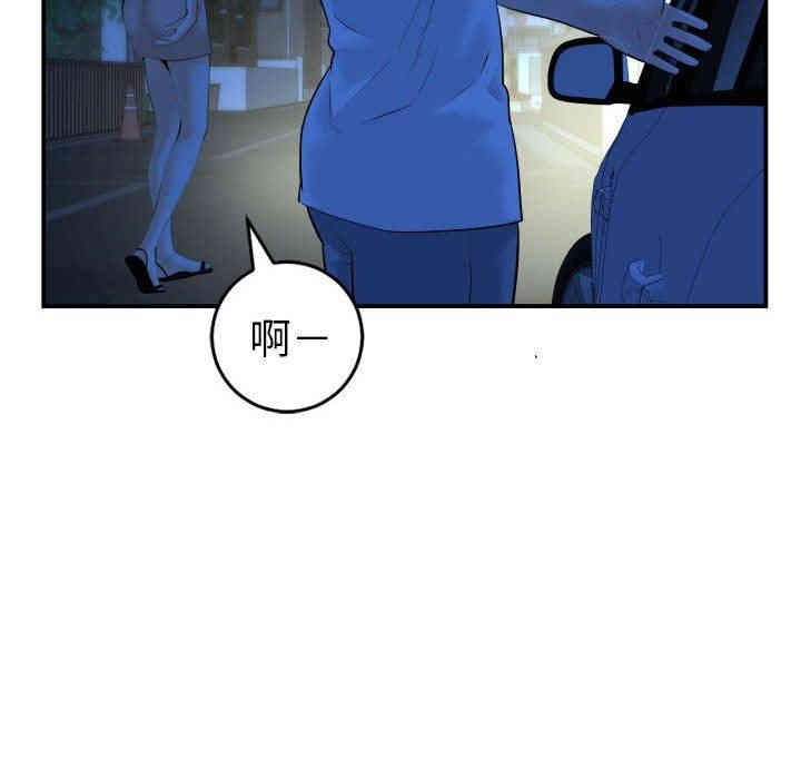 韩国漫画与学姐的那些事韩漫_与学姐的那些事-第41话在线免费阅读-韩国漫画-第83张图片