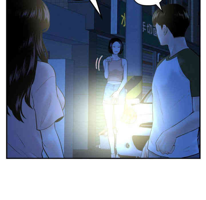 韩国漫画与学姐的那些事韩漫_与学姐的那些事-第41话在线免费阅读-韩国漫画-第92张图片