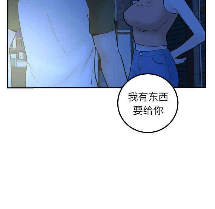 韩国漫画与学姐的那些事韩漫_与学姐的那些事-第41话在线免费阅读-韩国漫画-第94张图片