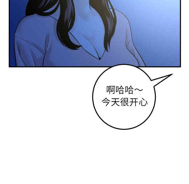 韩国漫画与学姐的那些事韩漫_与学姐的那些事-第41话在线免费阅读-韩国漫画-第98张图片