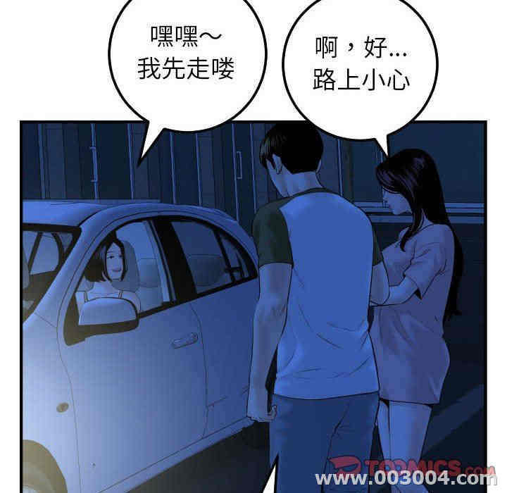 韩国漫画与学姐的那些事韩漫_与学姐的那些事-第41话在线免费阅读-韩国漫画-第105张图片