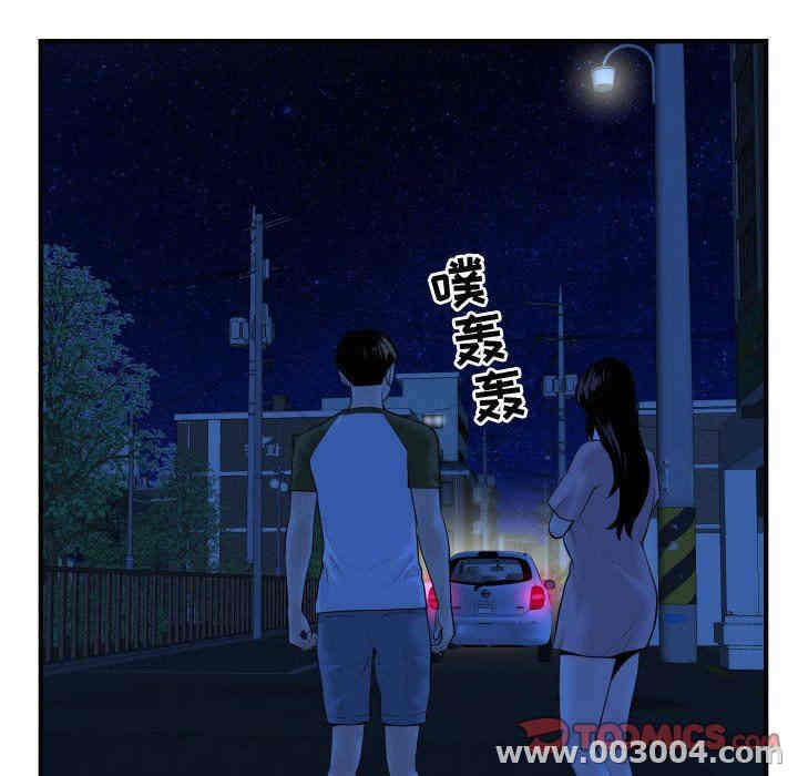 韩国漫画与学姐的那些事韩漫_与学姐的那些事-第41话在线免费阅读-韩国漫画-第111张图片