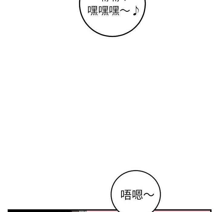 韩国漫画与学姐的那些事韩漫_与学姐的那些事-第41话在线免费阅读-韩国漫画-第119张图片