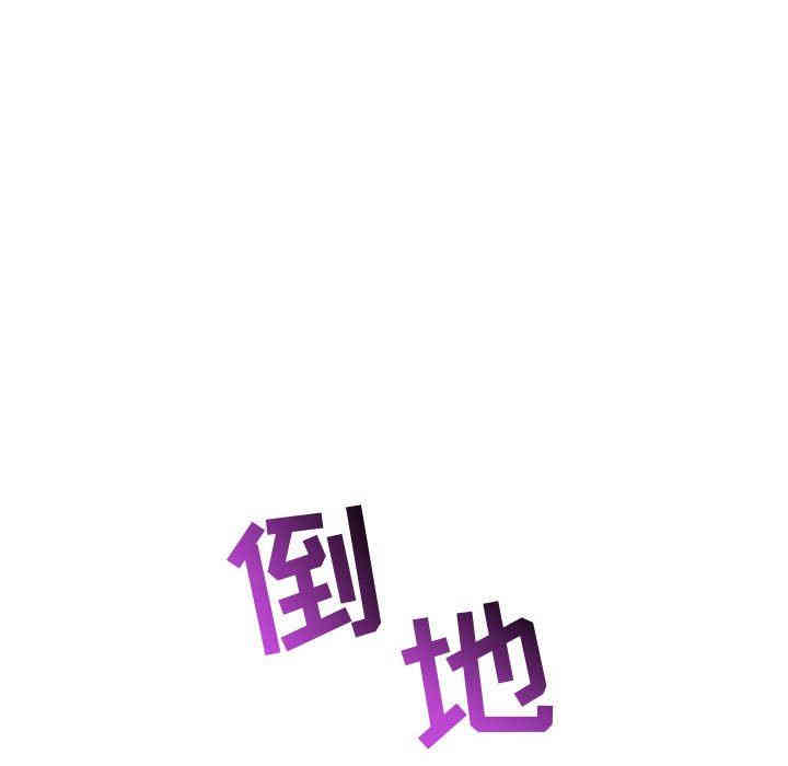 韩国漫画与学姐的那些事韩漫_与学姐的那些事-第41话在线免费阅读-韩国漫画-第125张图片