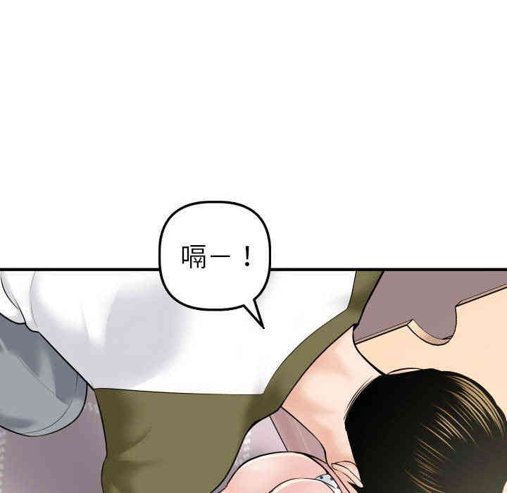 韩国漫画与学姐的那些事韩漫_与学姐的那些事-第41话在线免费阅读-韩国漫画-第132张图片