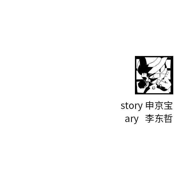 韩国漫画与学姐的那些事韩漫_与学姐的那些事-第41话在线免费阅读-韩国漫画-第136张图片