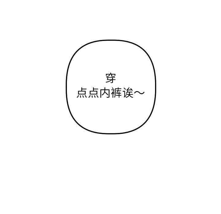 韩国漫画与学姐的那些事韩漫_与学姐的那些事-第42话在线免费阅读-韩国漫画-第7张图片