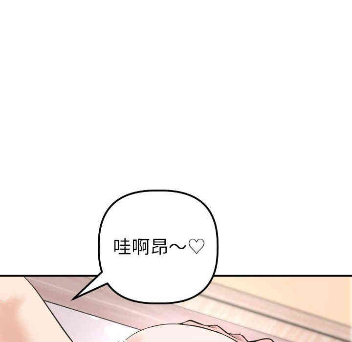 韩国漫画与学姐的那些事韩漫_与学姐的那些事-第42话在线免费阅读-韩国漫画-第10张图片