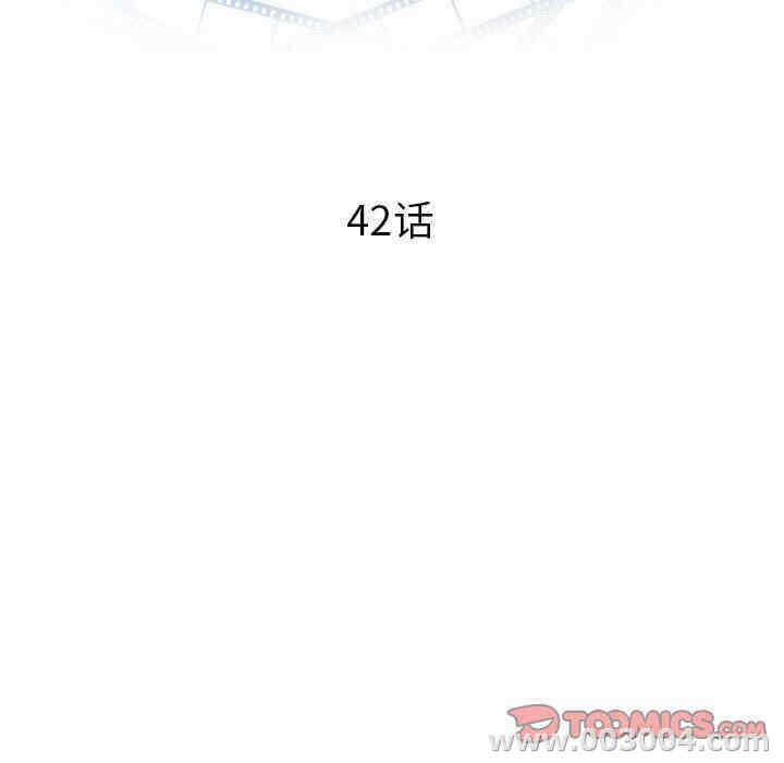 韩国漫画与学姐的那些事韩漫_与学姐的那些事-第42话在线免费阅读-韩国漫画-第9张图片