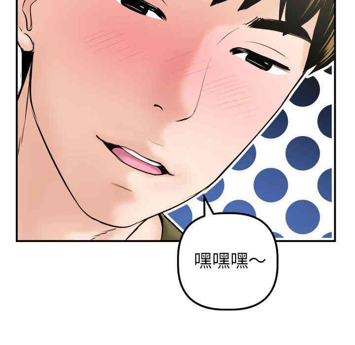 韩国漫画与学姐的那些事韩漫_与学姐的那些事-第42话在线免费阅读-韩国漫画-第13张图片