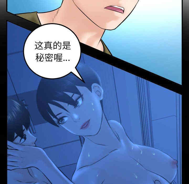 韩国漫画与学姐的那些事韩漫_与学姐的那些事-第42话在线免费阅读-韩国漫画-第19张图片