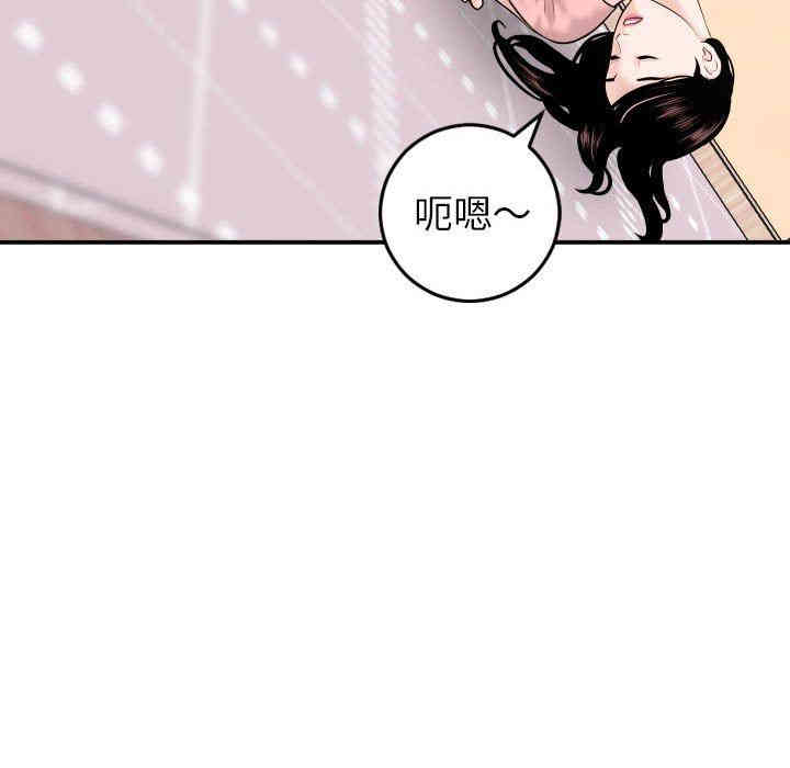 韩国漫画与学姐的那些事韩漫_与学姐的那些事-第42话在线免费阅读-韩国漫画-第28张图片