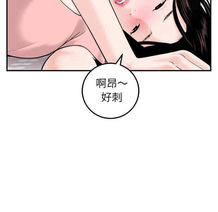 韩国漫画与学姐的那些事韩漫_与学姐的那些事-第42话在线免费阅读-韩国漫画-第34张图片