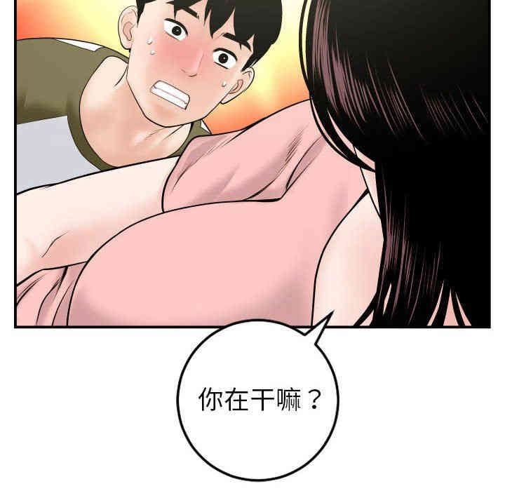 韩国漫画与学姐的那些事韩漫_与学姐的那些事-第42话在线免费阅读-韩国漫画-第40张图片