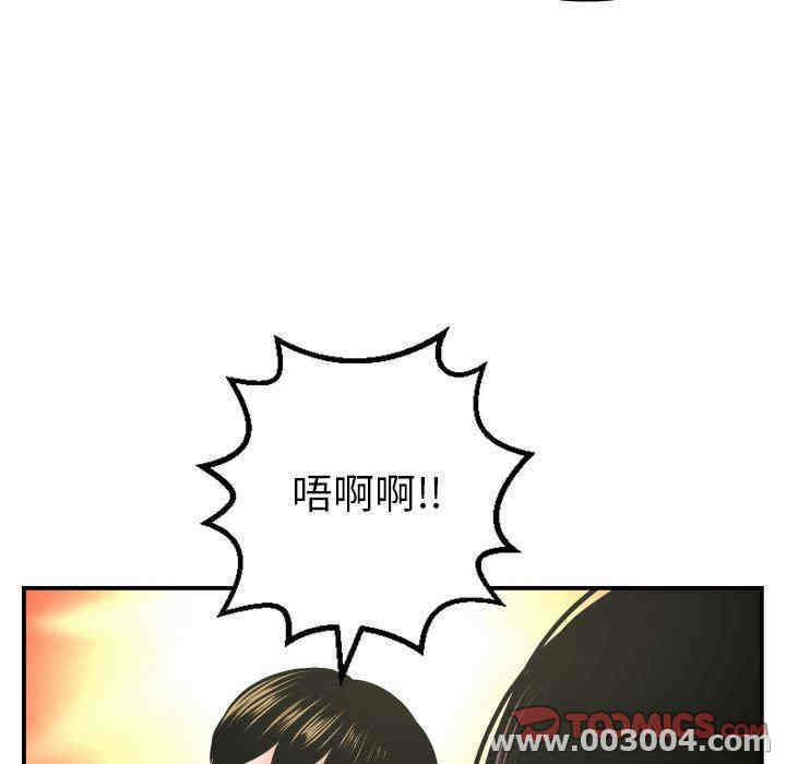 韩国漫画与学姐的那些事韩漫_与学姐的那些事-第42话在线免费阅读-韩国漫画-第39张图片