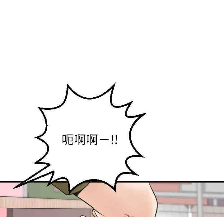 韩国漫画与学姐的那些事韩漫_与学姐的那些事-第42话在线免费阅读-韩国漫画-第41张图片