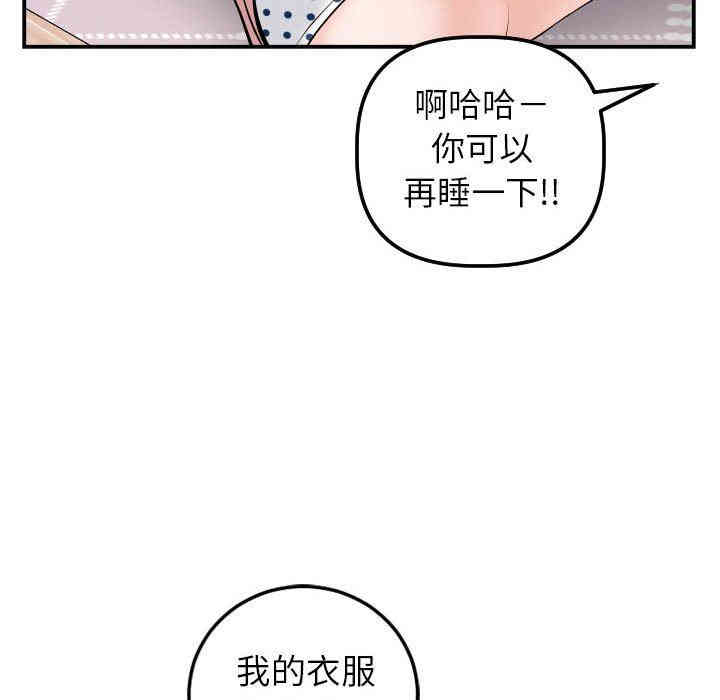 韩国漫画与学姐的那些事韩漫_与学姐的那些事-第42话在线免费阅读-韩国漫画-第47张图片