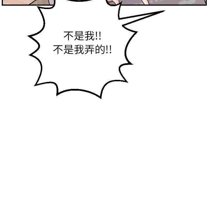 韩国漫画与学姐的那些事韩漫_与学姐的那些事-第42话在线免费阅读-韩国漫画-第49张图片