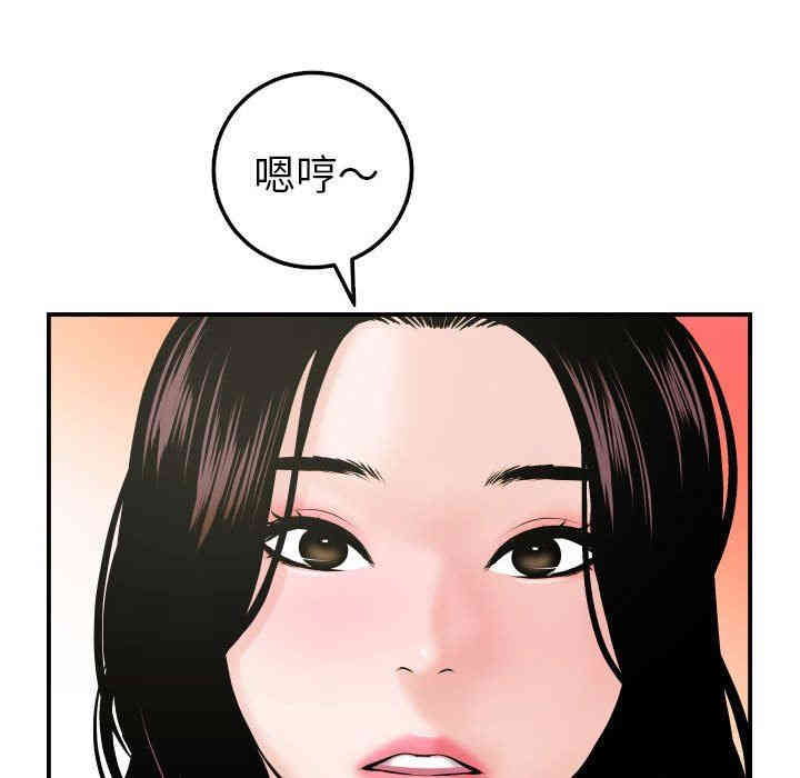 韩国漫画与学姐的那些事韩漫_与学姐的那些事-第42话在线免费阅读-韩国漫画-第50张图片