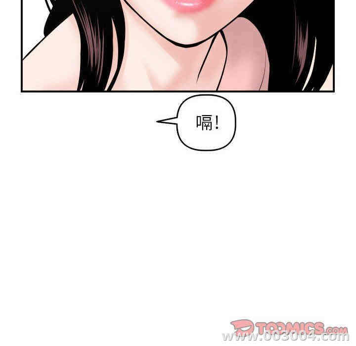 韩国漫画与学姐的那些事韩漫_与学姐的那些事-第42话在线免费阅读-韩国漫画-第51张图片