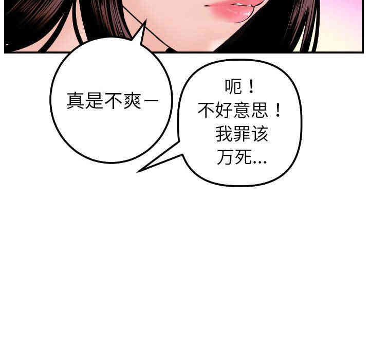 韩国漫画与学姐的那些事韩漫_与学姐的那些事-第42话在线免费阅读-韩国漫画-第54张图片