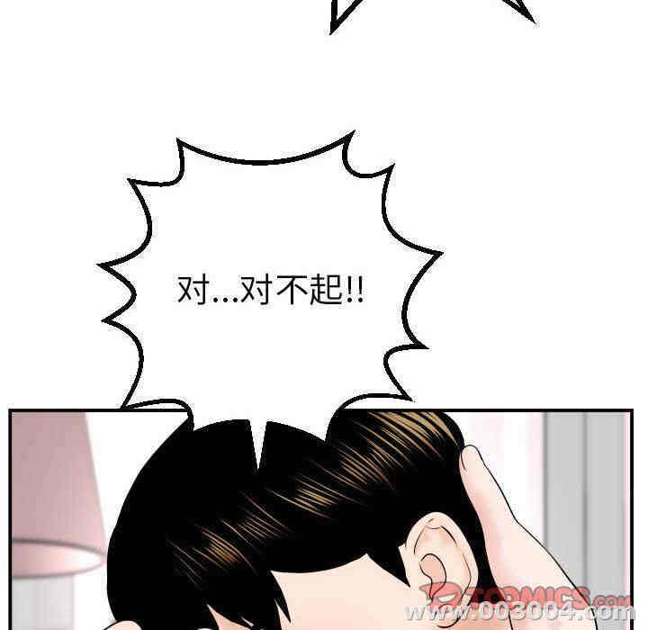 韩国漫画与学姐的那些事韩漫_与学姐的那些事-第42话在线免费阅读-韩国漫画-第57张图片