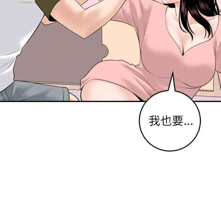 韩国漫画与学姐的那些事韩漫_与学姐的那些事-第42话在线免费阅读-韩国漫画-第60张图片