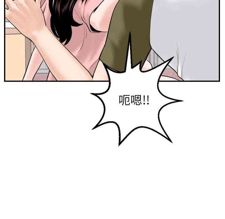 韩国漫画与学姐的那些事韩漫_与学姐的那些事-第42话在线免费阅读-韩国漫画-第62张图片