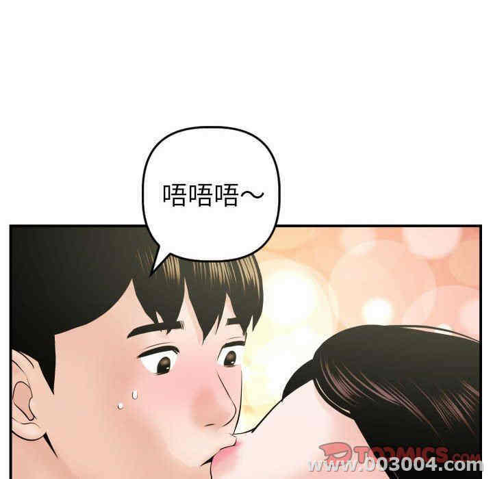 韩国漫画与学姐的那些事韩漫_与学姐的那些事-第42话在线免费阅读-韩国漫画-第63张图片