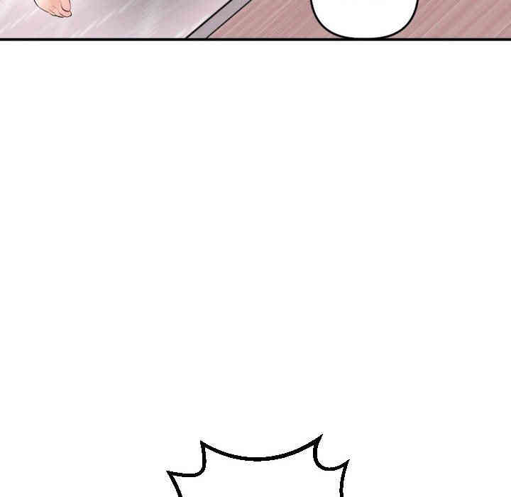 韩国漫画与学姐的那些事韩漫_与学姐的那些事-第42话在线免费阅读-韩国漫画-第71张图片