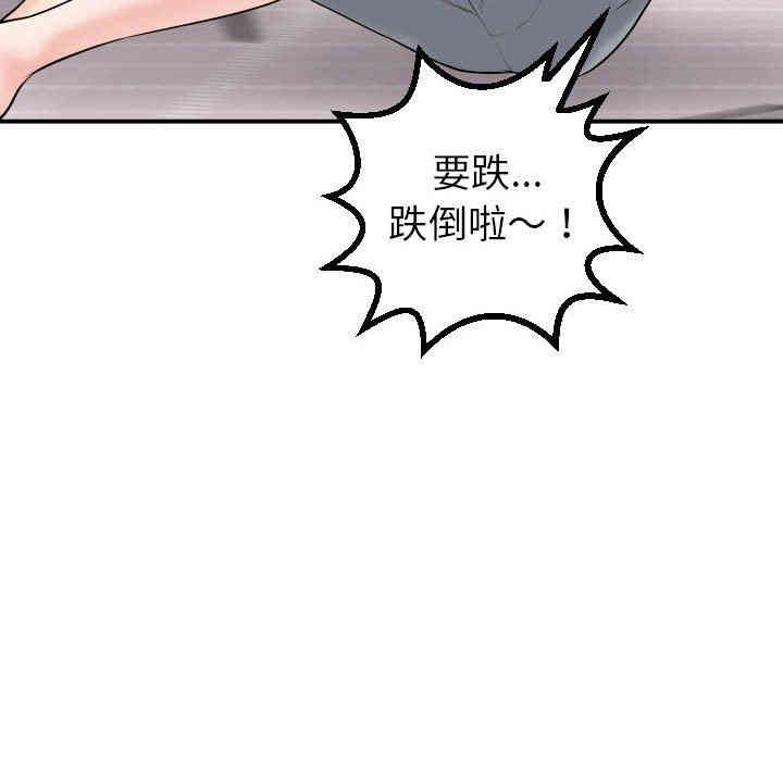 韩国漫画与学姐的那些事韩漫_与学姐的那些事-第42话在线免费阅读-韩国漫画-第73张图片